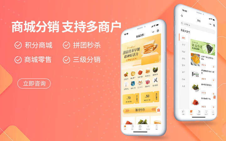 小程序+公众号+APP,专注开发制作小程序